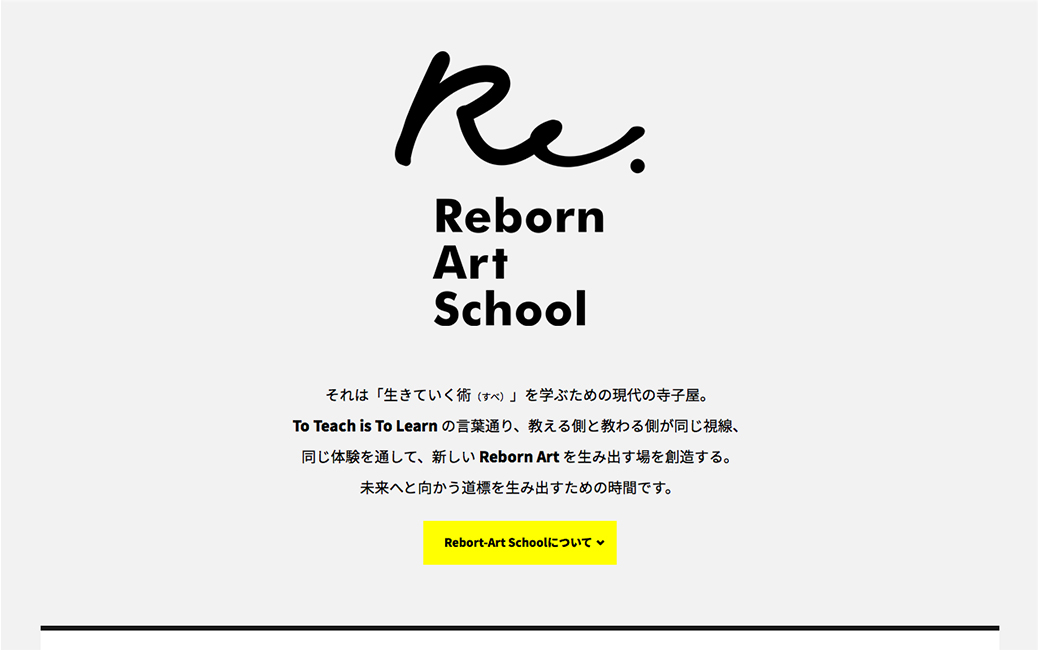 Reborn Art School