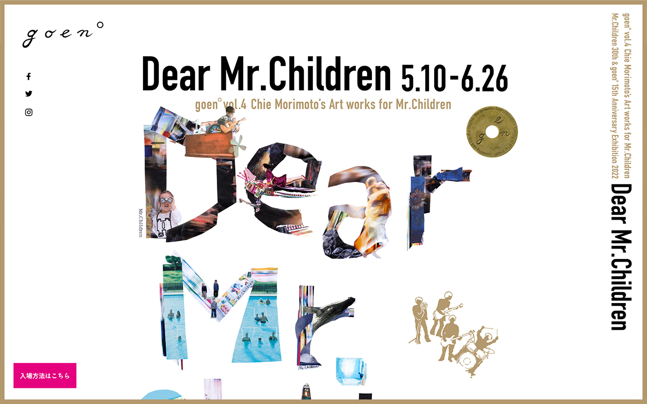 Dear Mr.Children Special Website